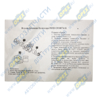 6520-2918074-01К РМК втулки башмака балансира КАМАЗ; (к-кт из 2 шт.) (гроднамид) ГК Ростар